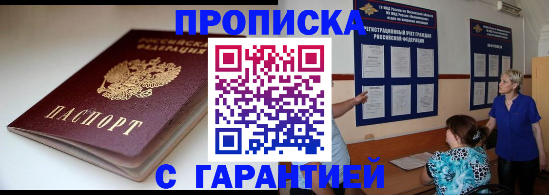 регистрация для школы в Сургуте